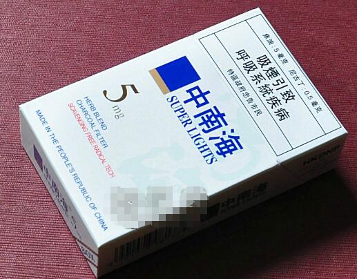 密码高端香烟