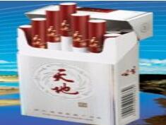 进口香烟价格表一览表