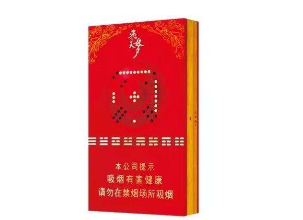 高档玉兰香烟价格