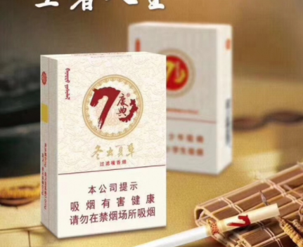 正品群英会香烟