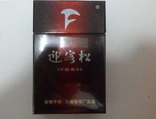 爆珠香烟细支整条外表