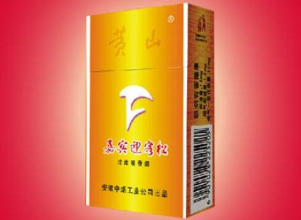 黑钓鱼台香烟细支爆珠