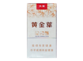 免税哈德门香烟总仓