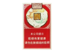山南市批发香烟在哪里