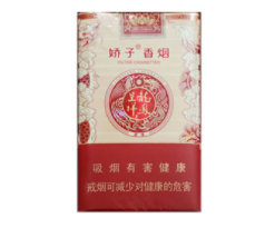 龙凤呈祥香烟多少钱一包