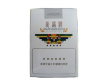 香烟批发靠谱