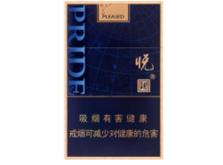 出口香烟带爆珠
