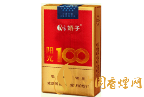 免税雄狮香烟厂家