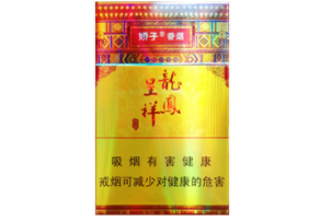 椰王香烟一手货源