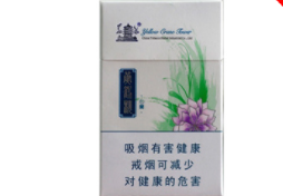 免税香烟批发价目表大全