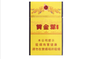 广东有哪些高档香烟