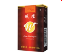 馆陶超市香烟批发价格表