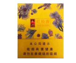 净峰香烟批发价格表最新