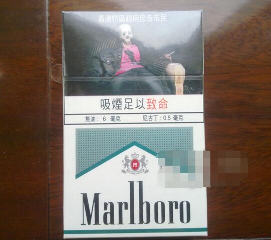 520红玫瑰烟爆珠香烟