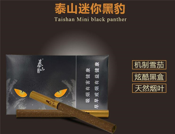 五粮液爆珠香烟好多度