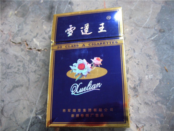 好吸的爆珠香烟河北