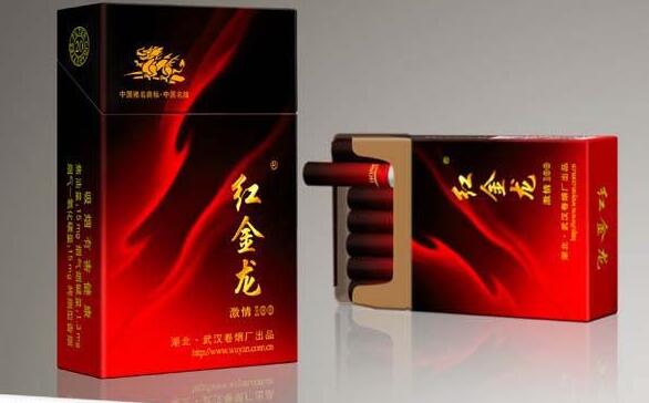 德积香烟批发价格表最新