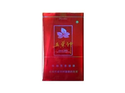 低价八喜香烟