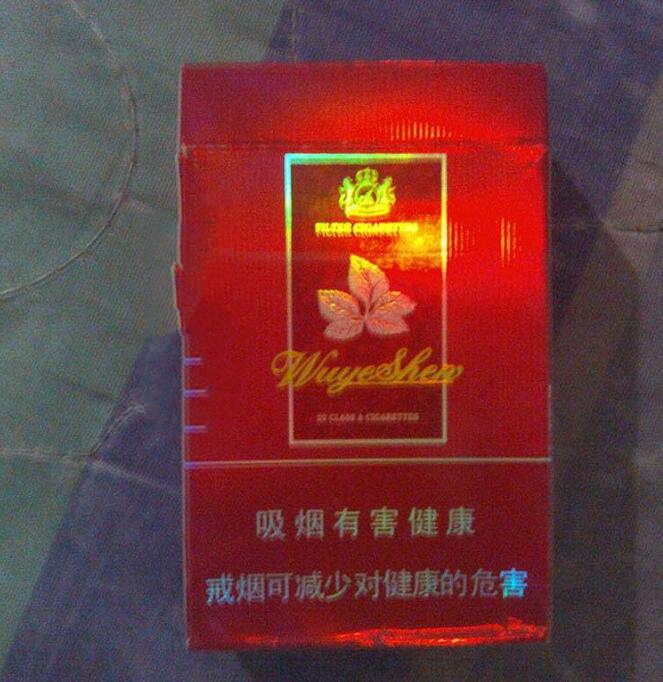 万宝路香烟代购爆珠