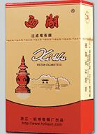 玉溪尚善香烟批发价格表