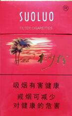 配爆珠的香烟有哪些