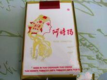 粗支香烟高档80左右有哪些