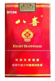 烟台香烟批发价格