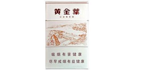 沙溪香烟批发价格表