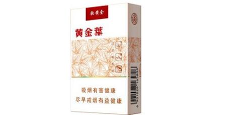高端低调奢华的香烟品牌