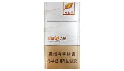 手工批发香烟