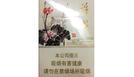 便宜味美思香烟厂家