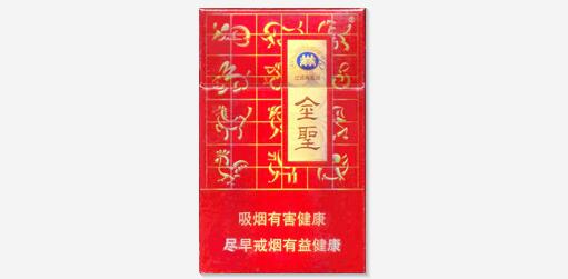 韩国大象爆珠香烟蓝色