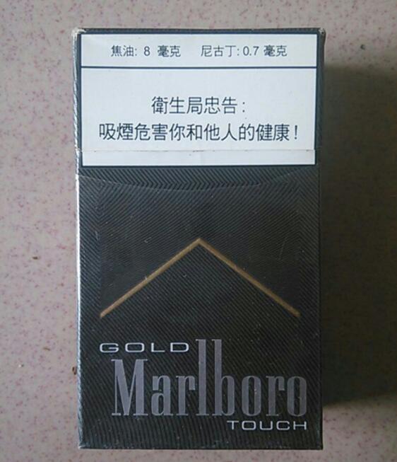 正品华光香烟批发