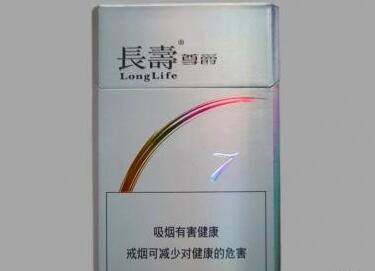 枣庄市中区卖外烟