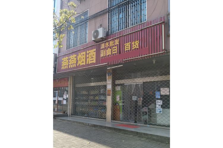 燕郊零售批发香烟市场，繁荣背后的商机与挑战