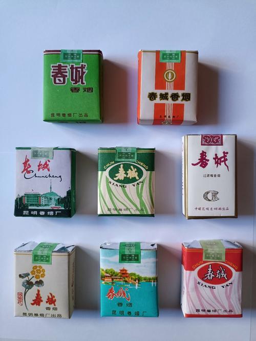 5到10元春城香烟总仓(春城香烟多少钱一盒)