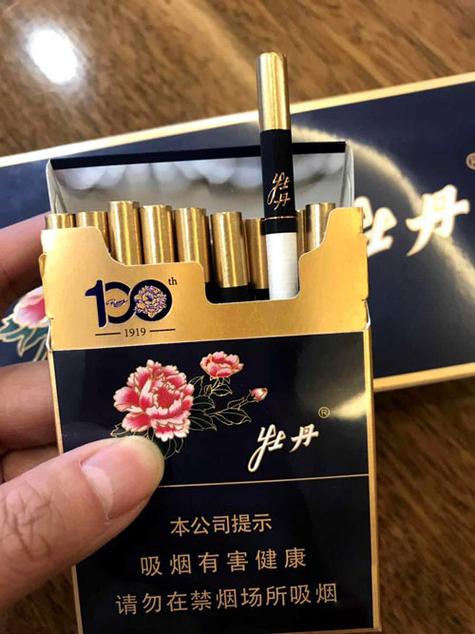 8元牡丹香烟厂家(几块钱的牡丹烟)