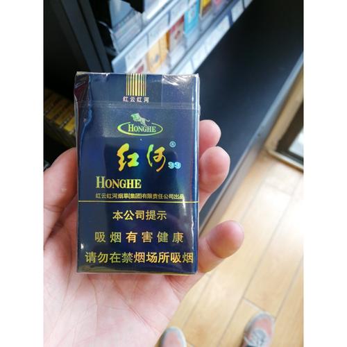 探寻红河名下高档香烟品牌，品味非凡，传承经典