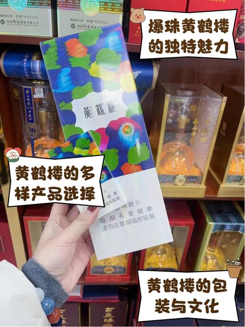 带爆珠的香烟有哪种河南(带爆珠的香烟有哪种河南产的)